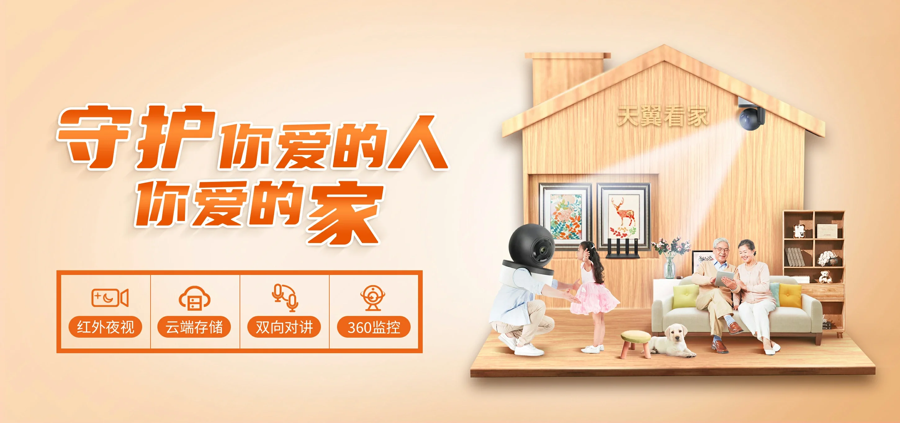中国电信 凤翔区电信宽带 宽带套餐
